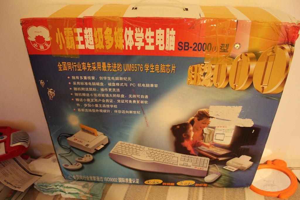 IMG_3114 Introduction to 8-bit Famicom Clone - Subor - SB2000 6502 8 bit famicom hardware Subor 