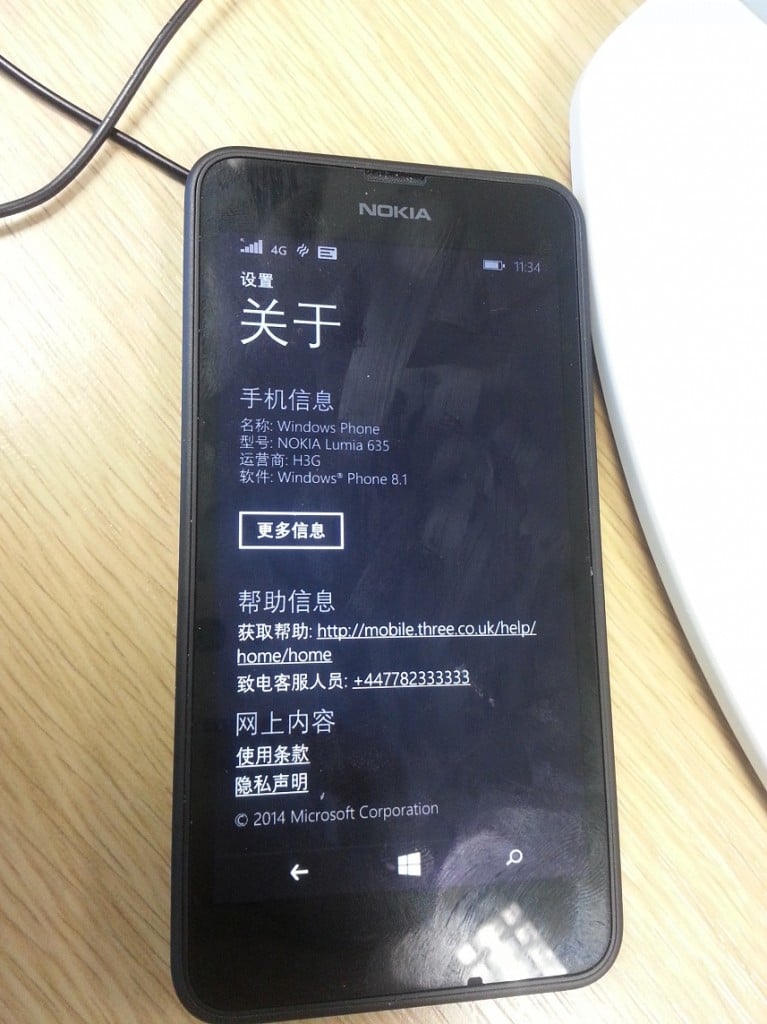 nokia-lumia-635-windows-phone8.1.about_-767x1024 Nokia Lumia 635 简要测评 I.T. 手机 折腾 数码 硬件 