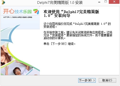 delphi-7-install 软件分享 - Delphi7 绿色精简版 软件资料 