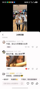 youyiku-1-136x300 优衣库女主结婚生娃 