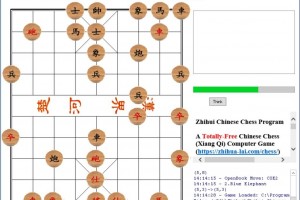 软件分享: 智慧中国象棋 (Chinese Chess)