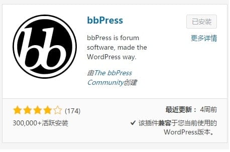 wordpress-bb