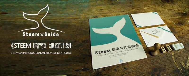 《steem 指南》- Steem 钱包转帐查询工具