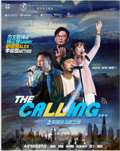 the-calling-uk-concert-239x300 The Calling 之英国复活节之旅 