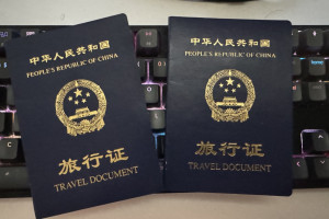 怎样换发中国旅行证/Travel Document? 卡中国大使馆BUG, 英国中国双国籍