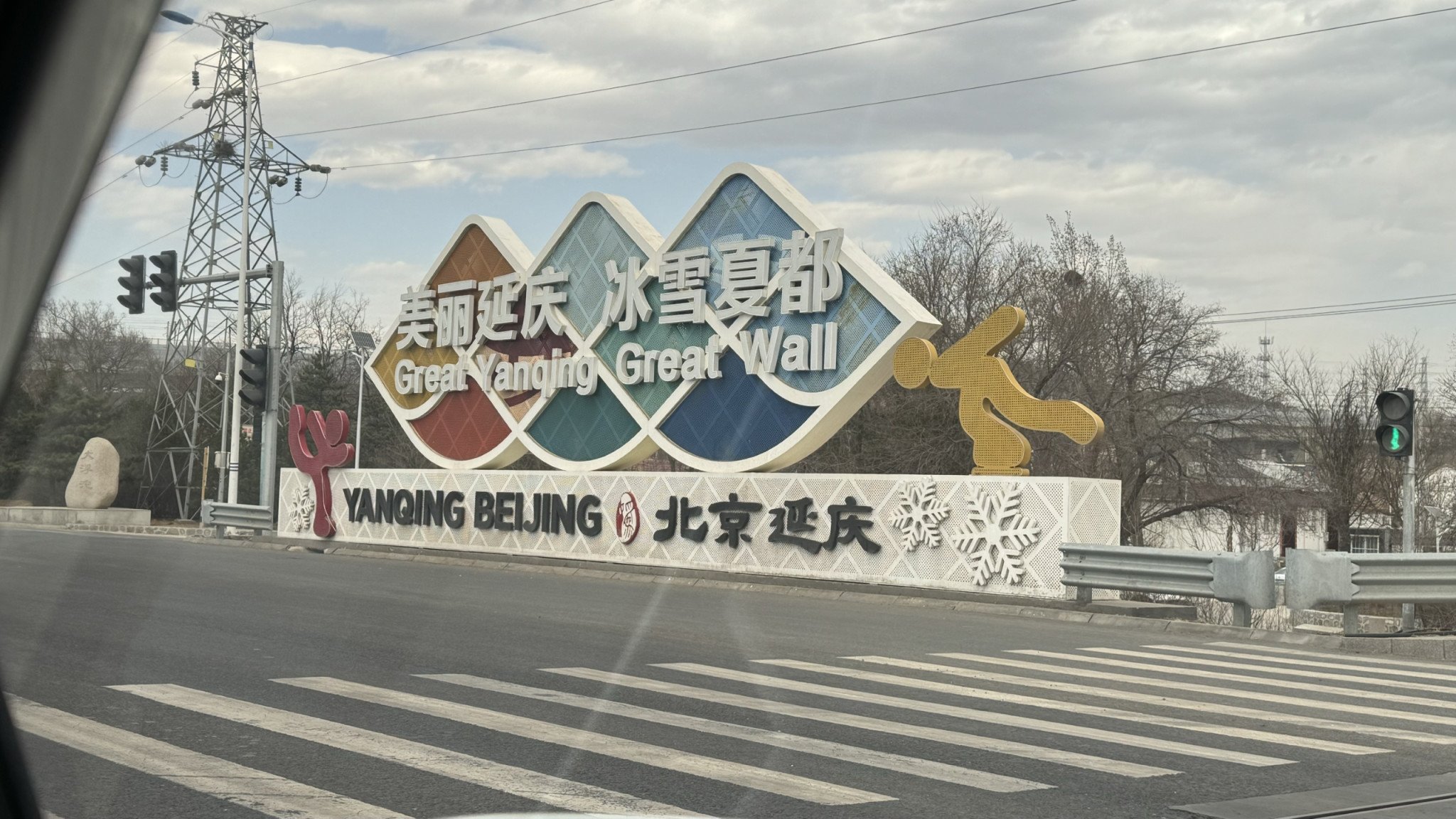  The great wall badaling china beijing-2024-03-31-08.08.32-scaled Not a hero who does not reach the Great Wall: Badaling Great Wall Hero Peak Photo information 