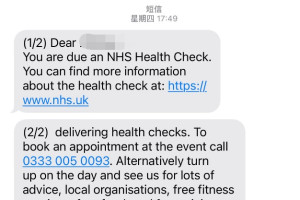 英国NHS为年龄在40到70岁之间的中老年人提供免费身体检查