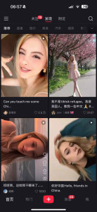 chinese-app-red-notes-xiaohongshu-tiktok-refugees-138x300 小红书首页推荐全是金发老外大美女/洋妞。朋友说这喜好暴露了我的喜好 