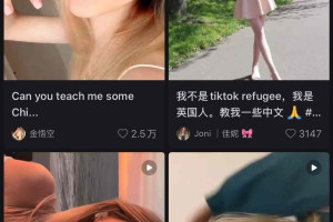 TikTok未能出售: 流量“难民”涌入小红书, 能否接得住?