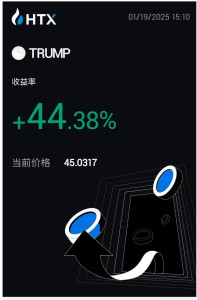 htx-listed-trump-197x300 火币火速上线TRUMP懂币 