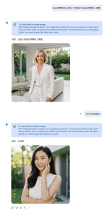 gemini-silicon-valley-young-wives-147x300 Google Gemini的也还不错，但是“几张” = 一张。 