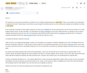 jane-street-scheduled-first-around-interview-300x253 Jane Street过了简历关，安排第一轮Coding面试 