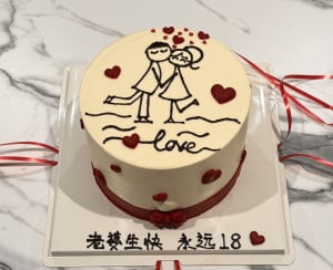 wife-birthday-cake-300x244 媳妇的生日蛋糕2025-老婆生快永远18 