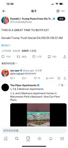 buy-the-dip-from-trump-139x300 笑死，懂王自己喊抄底。特朗普是商人，搞不好这都是他计划好的，他已经抄完底了 