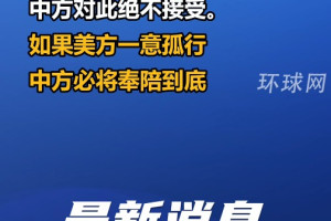 特朗普加关税的公式竟然是EXCEL里弄的?