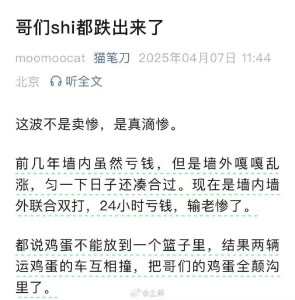 dont-put-eggs-in-one-basket-295x300 不要把鸡蛋都放在一个篮子里，不过这一次美股还有国内的股票，币圈都震荡，损失惨重。 