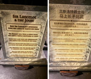 escape-hunt-excalibur-300x261 左边的文字很难读懂，字体写得又不太清楚，光线很暗，很有难度 