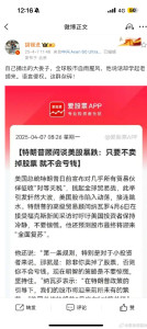 no-sell-no-loss-134x300 只要不卖 就不算亏钱。 