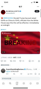 trump-104-tax-to-china-139x300 特朗普要报复性的再对中国加关税。 