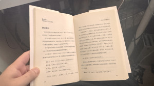 book-simply-brillant-2025-07-14-11.18.00-300x169 书箱《极简主义》里面有很多名言，比如这个：如果你不知道自己要驶向哪个港口，那么无论是东南风还是西北风，对你来说都是无所谓的。 