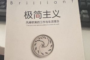 我的自律打卡清单里, 多了一项: 读书 我的自律打卡清单里, 多了一项: 读书