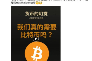 比特币历史新高/ATH 118K: GENIUS 法案(稳定币法案)