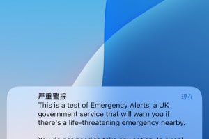 超市里的警报: 英国紧急警报测试