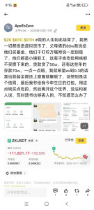 leverage-liquidated-135x300 玩合约就可能永远失去上桌的机会。 