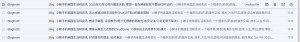 rss-feedburner-late-update-300x42 RSS更新延迟一周，我得登陆FeedBurner强制Update一下 