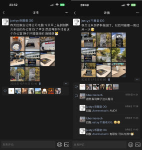 microsoft-cambridge-science-park-notes-wechat-285x300 偶尔换个办公室上上班其实挺好的，新鲜感。 
