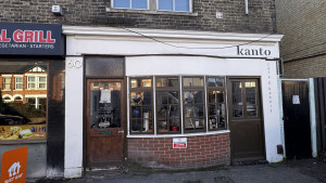 cambridge-kanto-cafe-snacks-bar-2026-01-04-12.35.00-300x169 并不起眼的店门，走过很容易错过。 