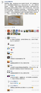 eric-math-wechat-moment-134x300 我娃就是一普娃 