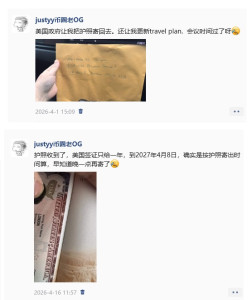 usa-visa-progress-252x300 寄出护照两周后拿到美国签证 