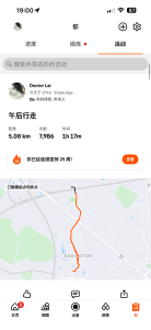 walking-2026-04-18-19.00.45-138x300 全家一起散步，走去 Park & Ride 
