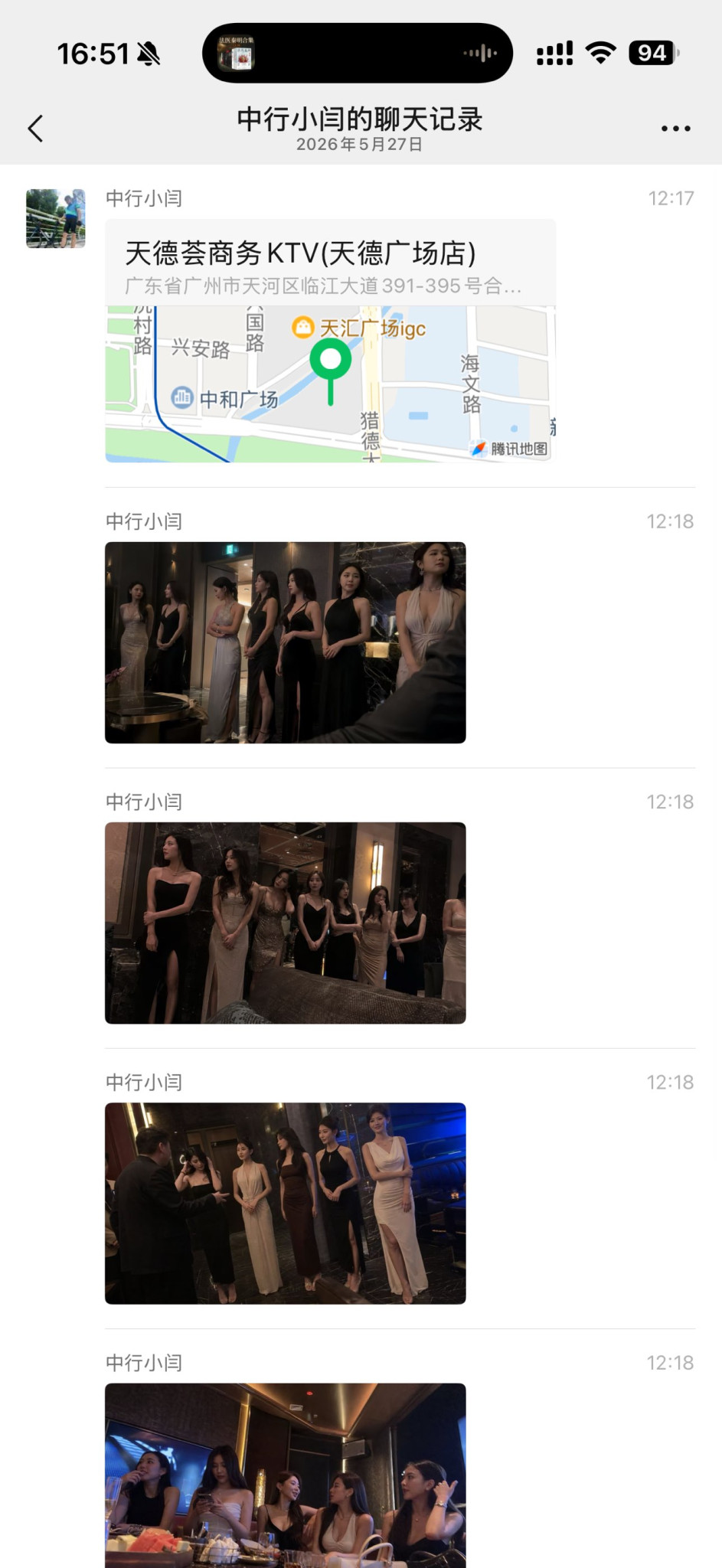 china-ktv-ktv-girls-ktv-scaled 这个真的是AI生成的么? 这些公主也太美了吧 AIGC-图片 人工智能 (AI) 女人 资讯 china-ktv-ktv-girls-ktv-scaled 这个真的是AI生成的么? 这些公主也太美了吧 AIGC-图片 人工智能 (AI) 女人 资讯
