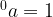 ^{0}a = 1 