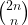 tex_6a982583848d6d0759ebb6f29c446dab 组合数学入门(2): 卡特兰数的简介及应用 学习笔记 数学 计算机 tex_6a982583848d6d0759ebb6f29c446dab 组合数学入门(2): 卡特兰数的简介及应用 学习笔记 数学 计算机