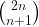 tex_73736ea459bed48e45a7bbbedb593d1f 组合数学入门(2): 卡特兰数的简介及应用 学习笔记 数学 计算机 tex_73736ea459bed48e45a7bbbedb593d1f 组合数学入门(2): 卡特兰数的简介及应用 学习笔记 数学 计算机