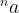 tex_7f275feba9caa33491cc739d97613e41 迭代幂运算/重幂的介绍与其Python代码实现 Python 学习笔记 数学 数学 程序设计 计算机 