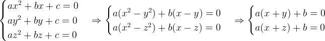 \begin{cases}ax^2+bx+c=0\\ay^2+by+c=0\\az^2+bz+c=0\end{cases}\Rightarrow\begin{cases}a(x^2-y^2)+b(x-y)=0\\a(x^2-z^2)+b(x-z)=0\end{cases}\Rightarrow\begin{cases}a(x+y)+b=0\\a(x+z)+b=0\end{cases} 