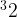 tex_a5f6729c6edbc3df5dae3c81efe128b2 迭代幂运算/重幂的介绍与其Python代码实现 Python 学习笔记 数学 数学 程序设计 计算机 